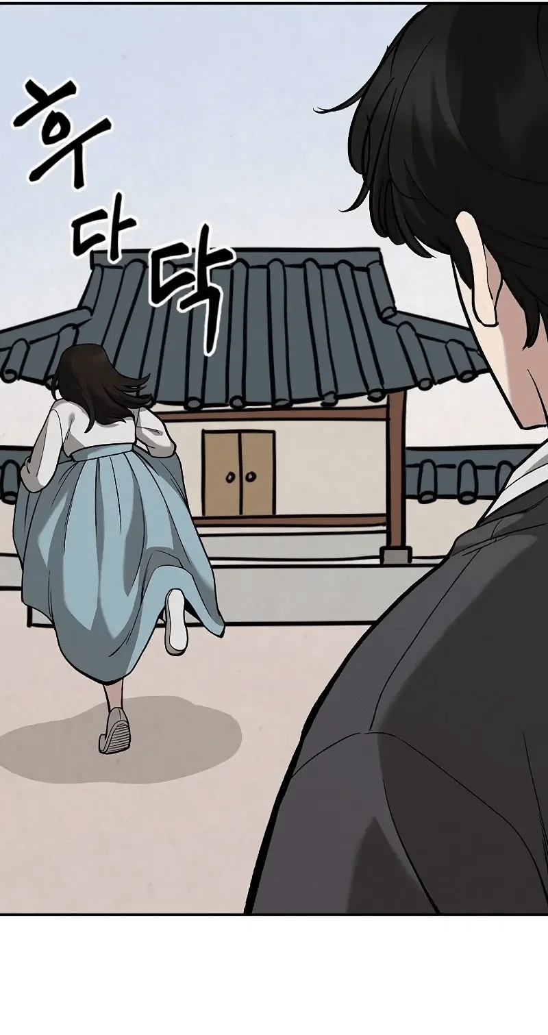 Read Непобедимый Проект Ильджин RU Manga Online