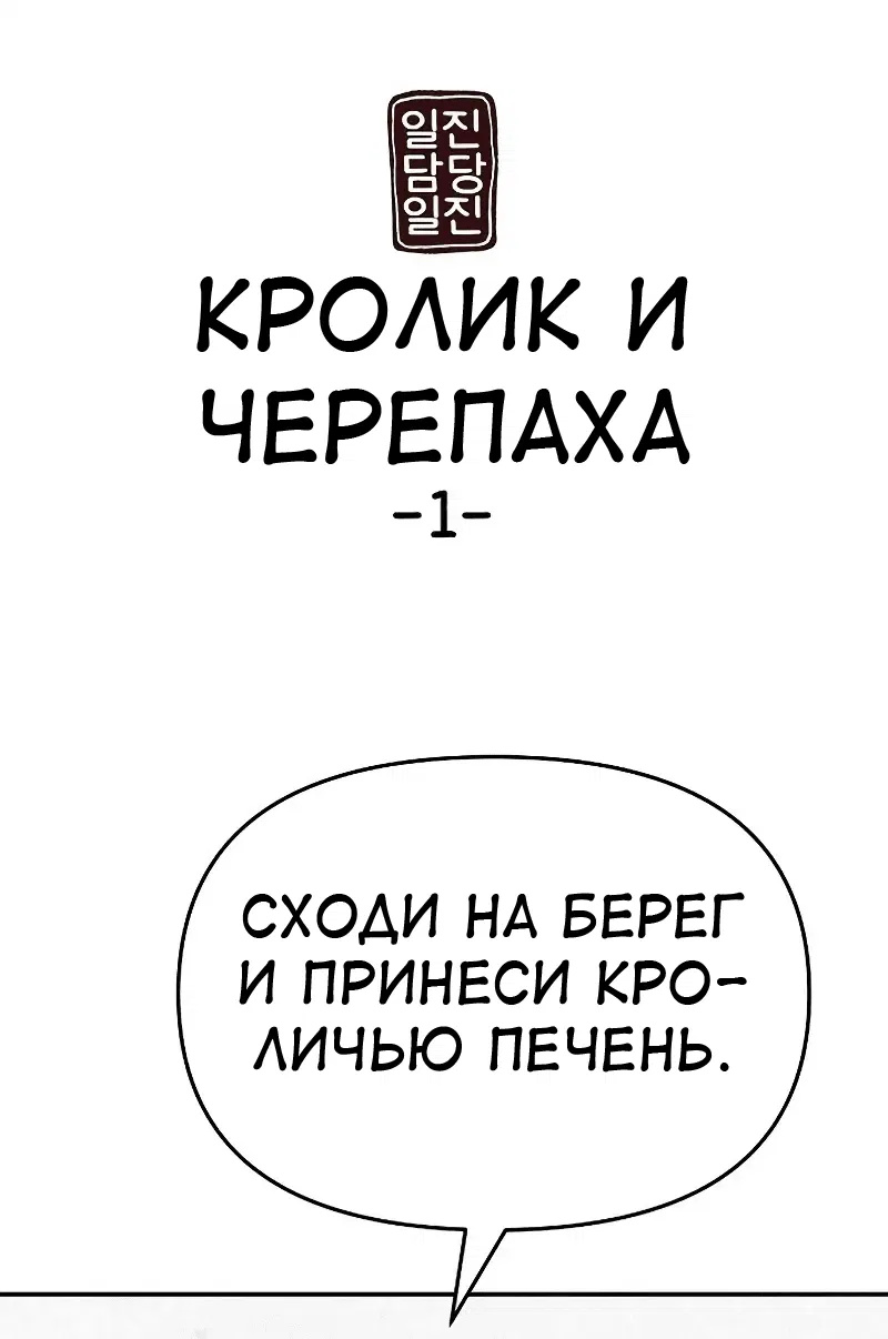 Read Непобедимый Проект Ильджин RU Manga Online