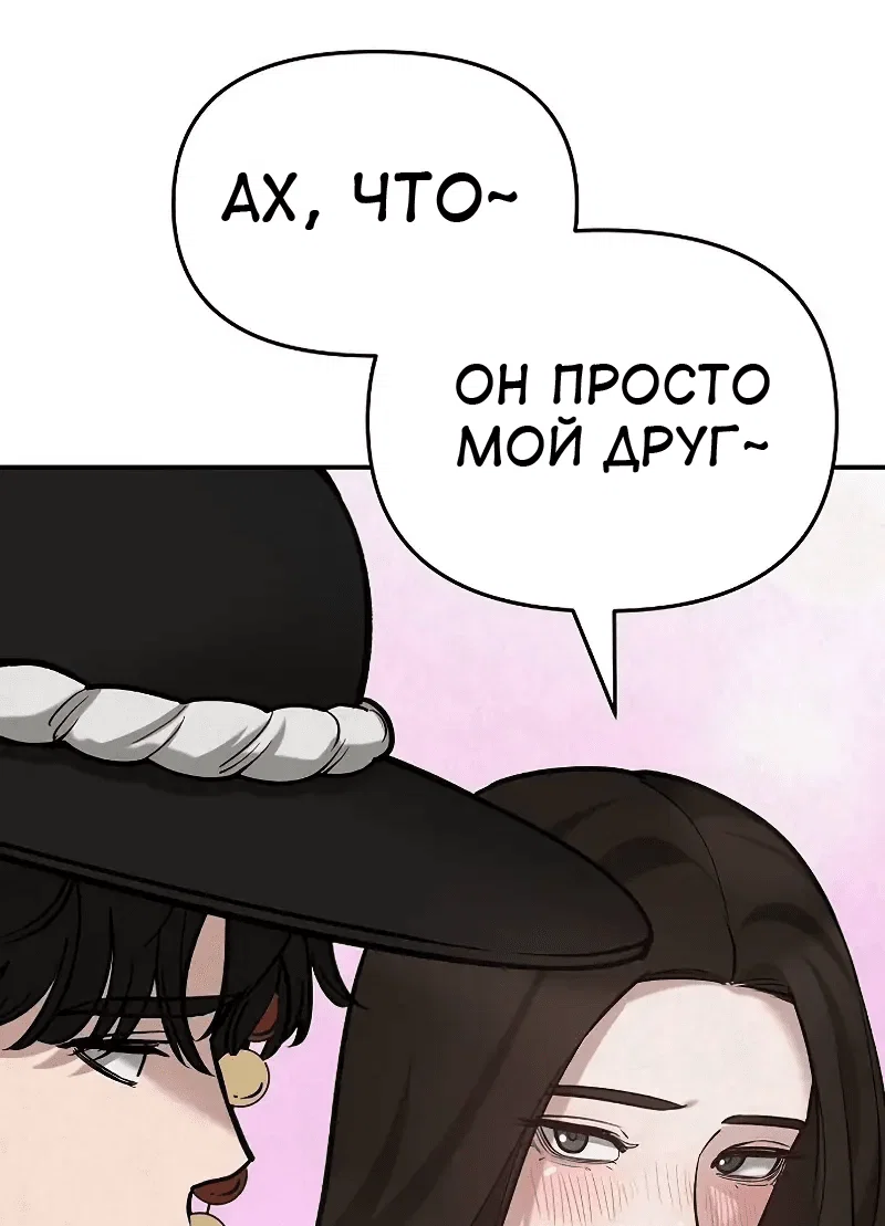 Read Непобедимый Проект Ильджин RU Manga Online