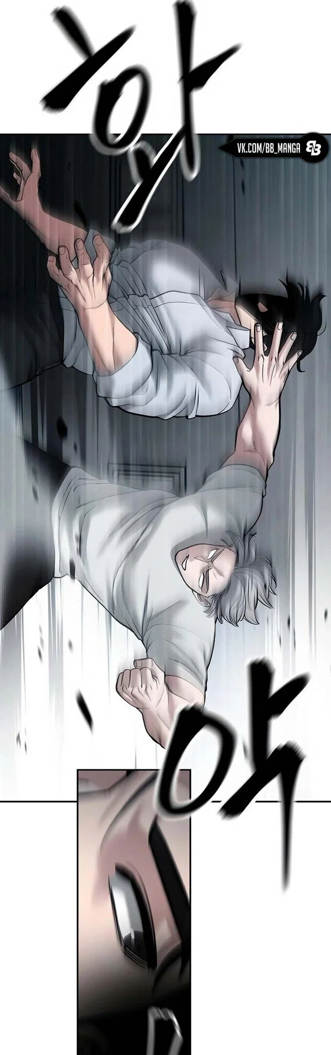 Read Непобедимый Проект Ильджин RU Manga Online
