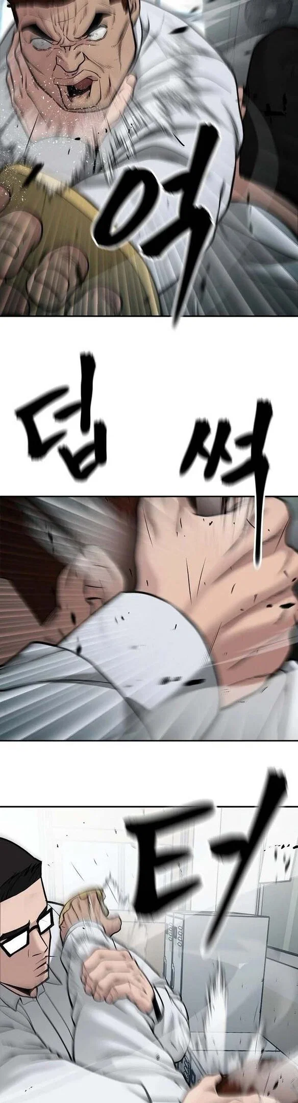 Read Непобедимый Проект Ильджин RU Manga Online