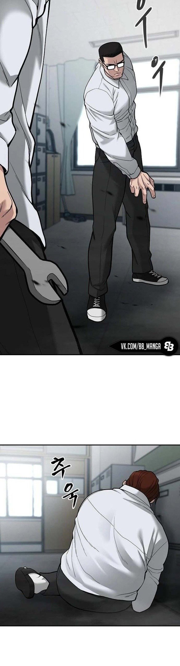 Read Непобедимый Проект Ильджин RU Manga Online