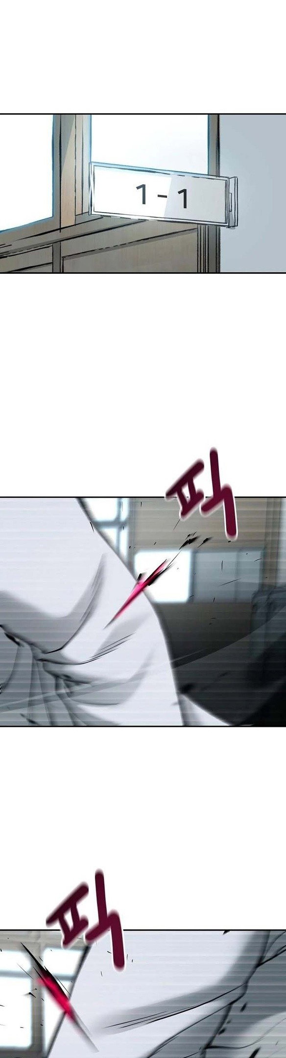 Read Непобедимый Проект Ильджин RU Manga Online