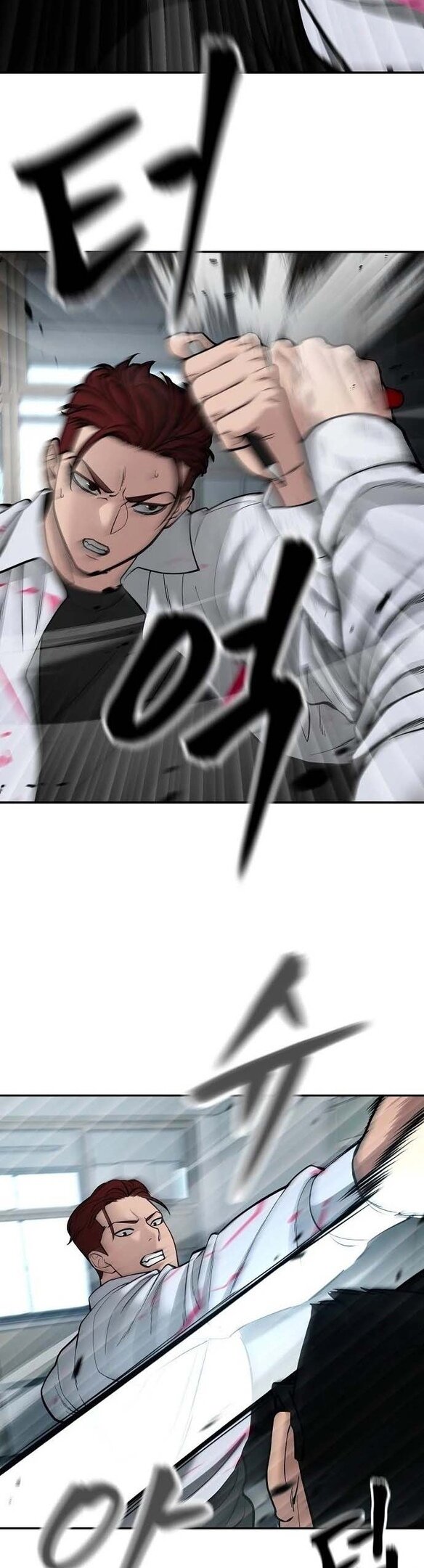 Read Непобедимый Проект Ильджин RU Manga Online