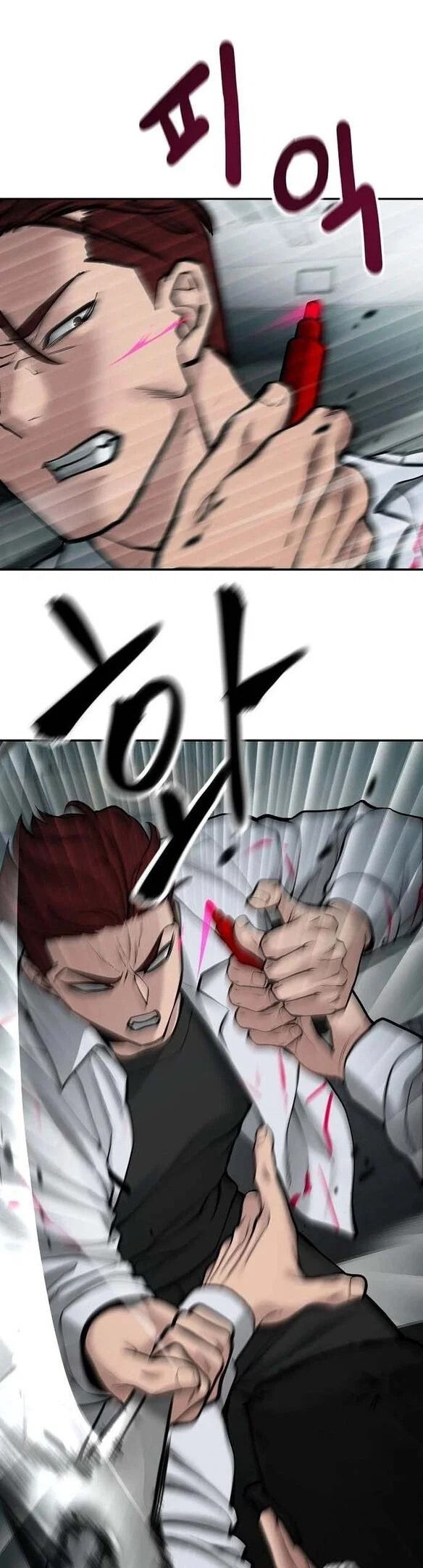 Read Непобедимый Проект Ильджин RU Manga Online
