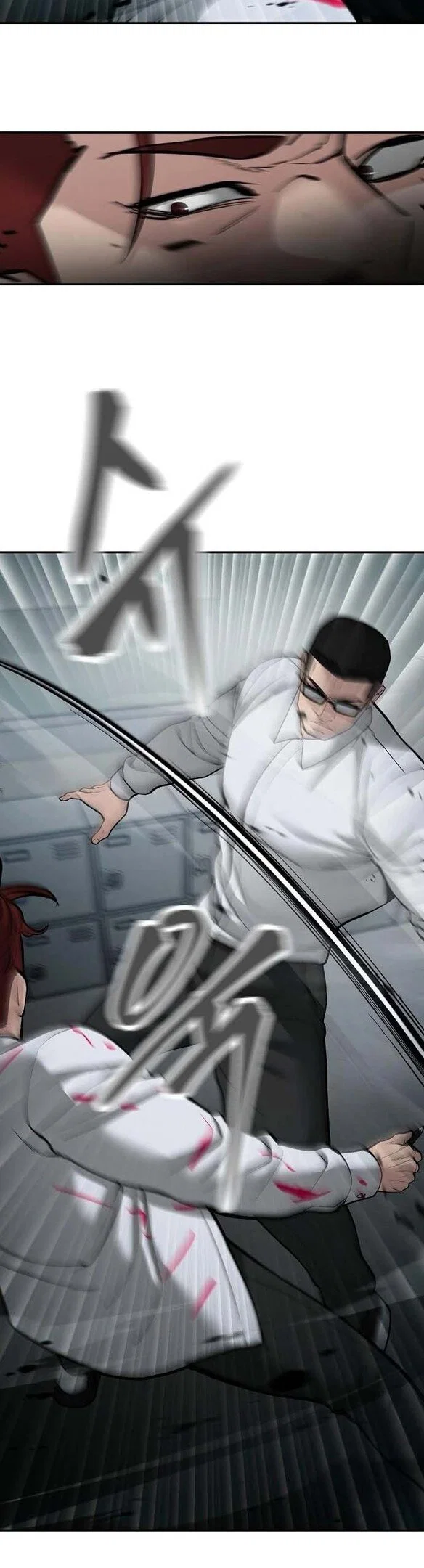 Read Непобедимый Проект Ильджин RU Manga Online