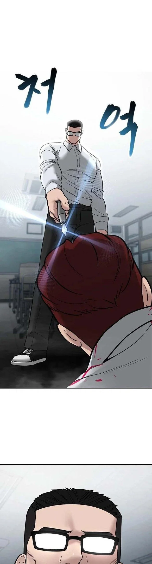 Read Непобедимый Проект Ильджин RU Manga Online