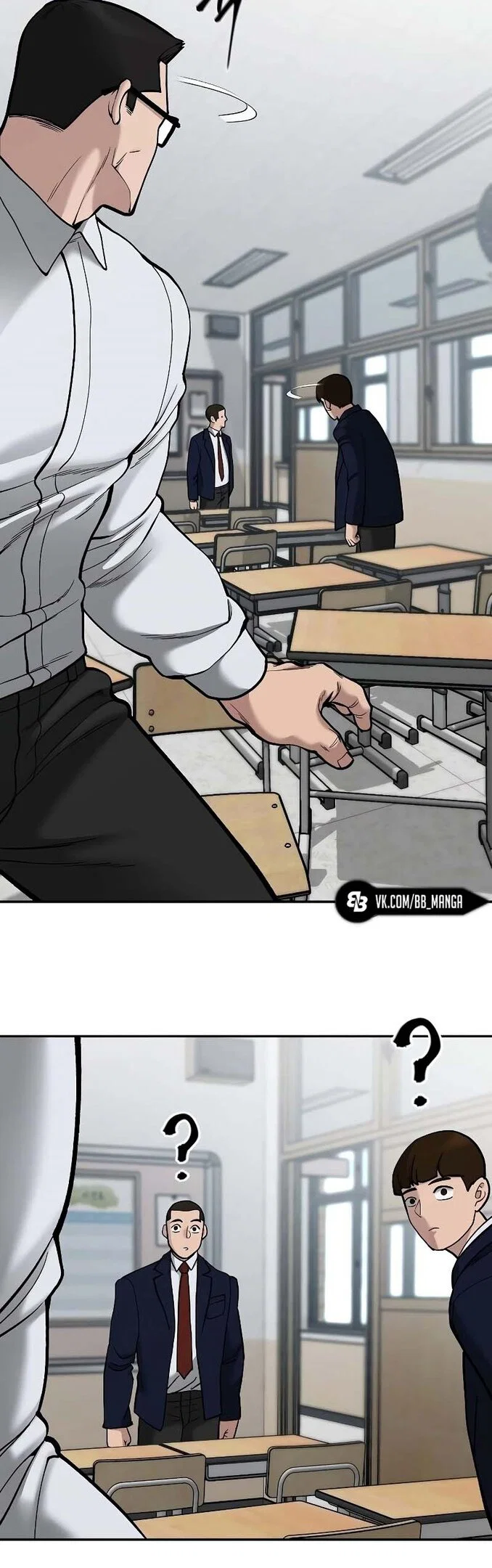 Read Непобедимый Проект Ильджин RU Manga Online