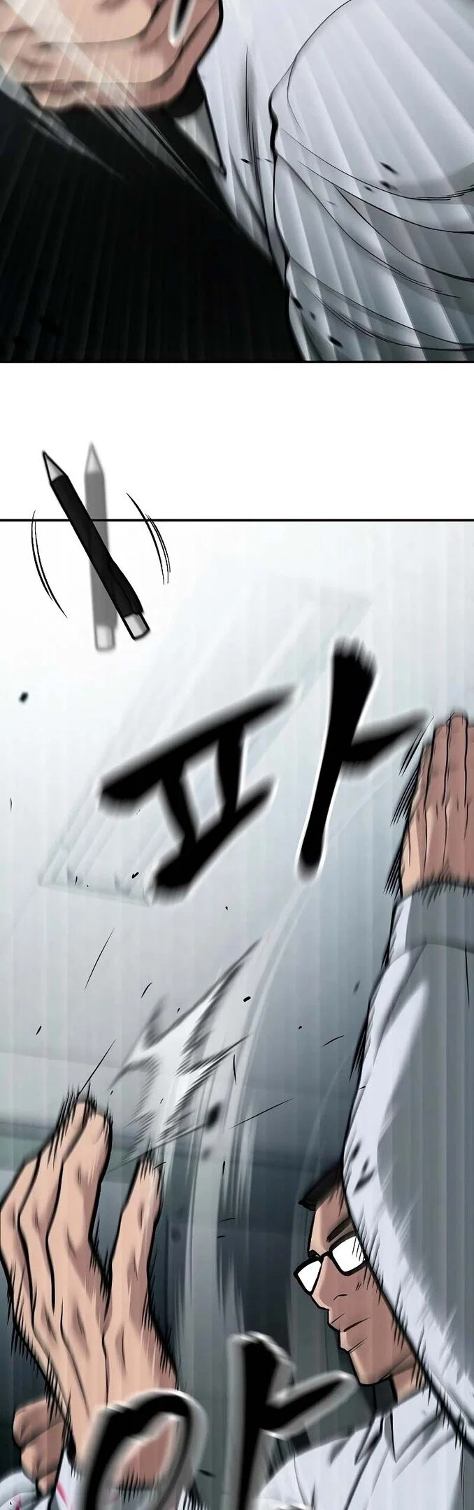Read Непобедимый Проект Ильджин RU Manga Online