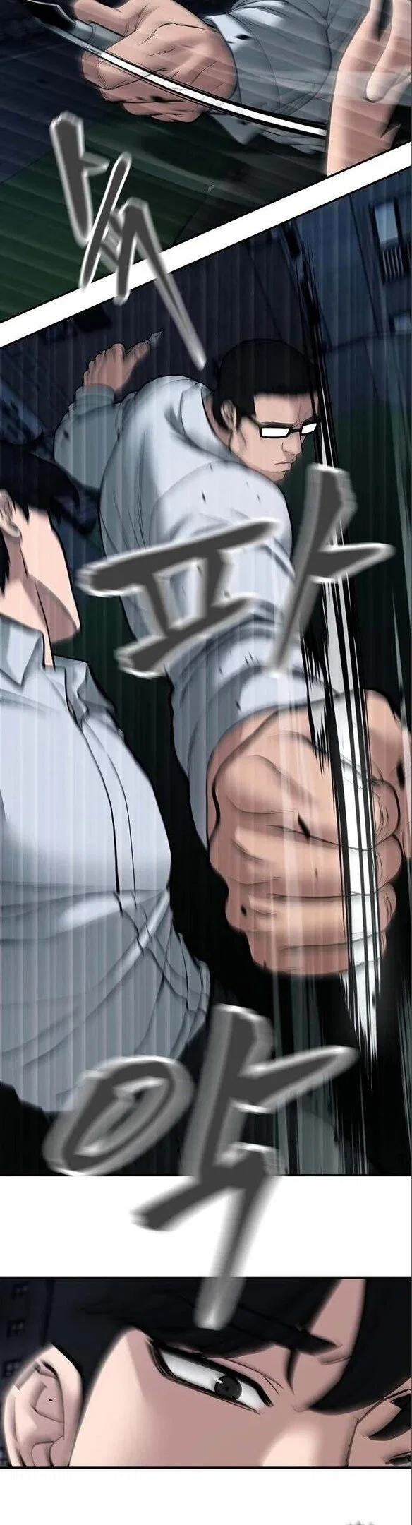 Read Непобедимый Проект Ильджин RU Manga Online