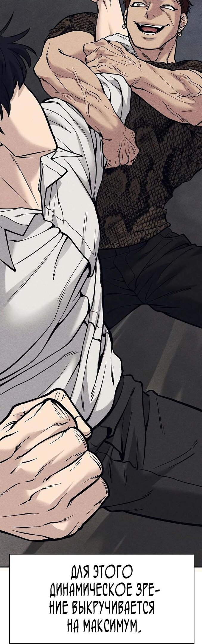 Read Непобедимый Проект Ильджин RU Manga Online