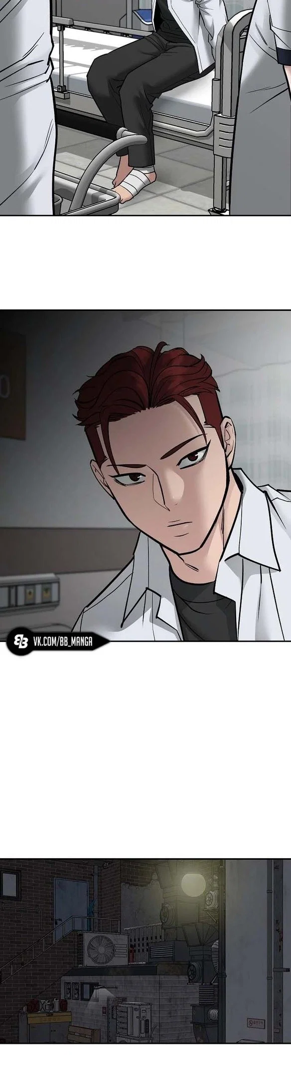 Read Непобедимый Проект Ильджин RU Manga Online