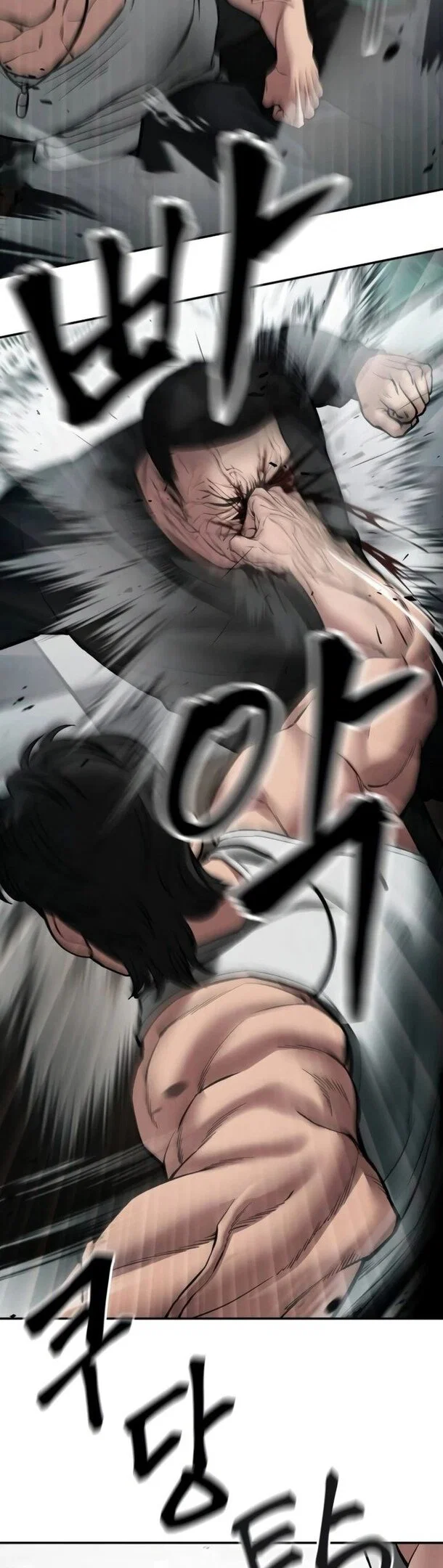 Read Непобедимый Проект Ильджин RU Manga Online