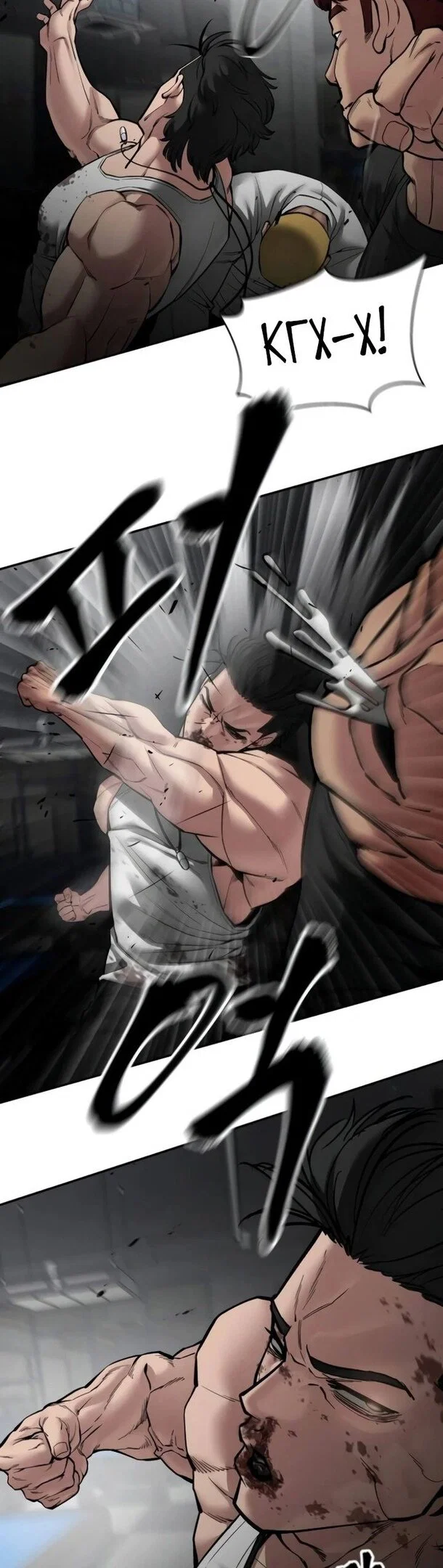 Read Непобедимый Проект Ильджин RU Manga Online