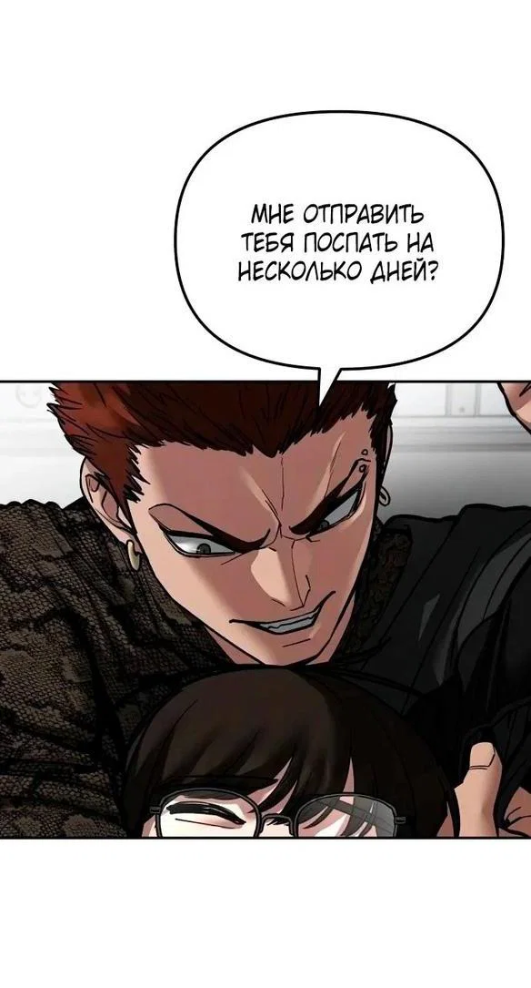 Read Непобедимый Проект Ильджин RU Manga Online