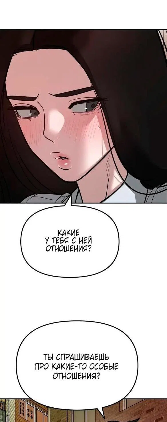 Read Непобедимый Проект Ильджин RU Manga Online