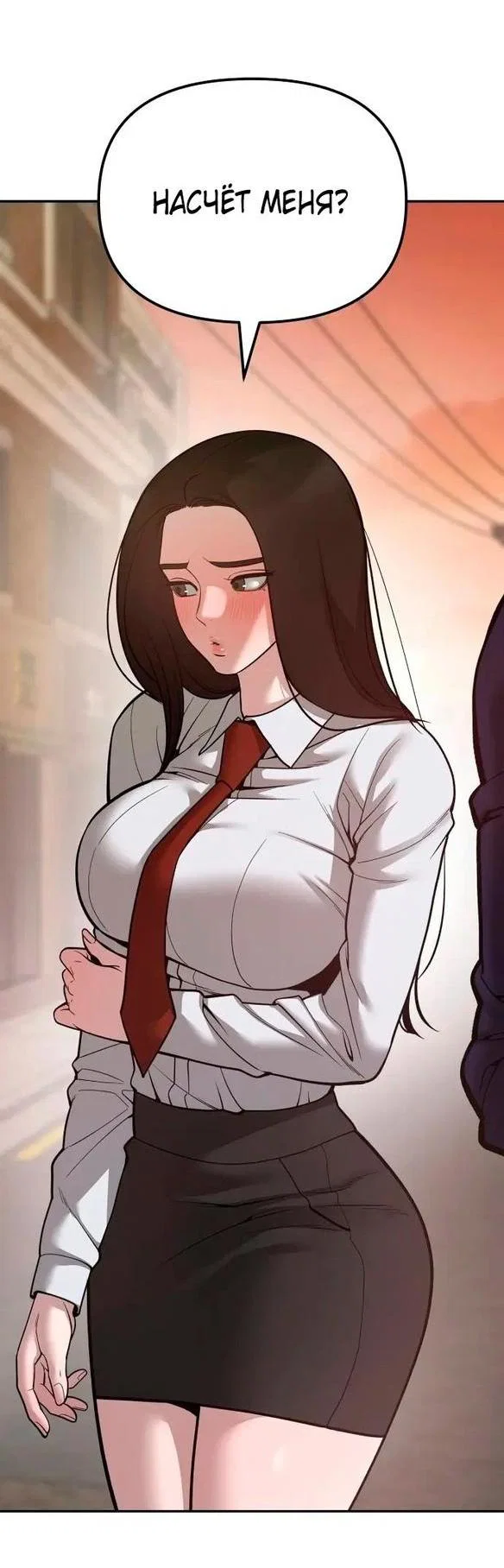 Read Непобедимый Проект Ильджин RU Manga Online