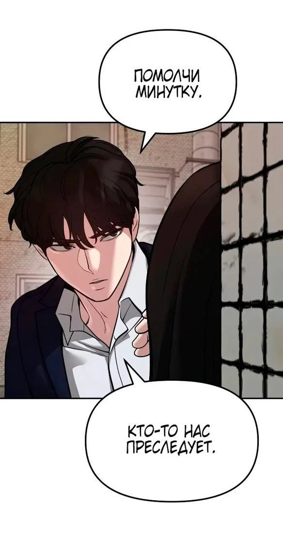 Read Непобедимый Проект Ильджин RU Manga Online