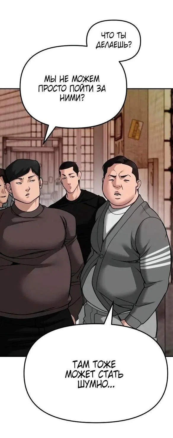 Read Непобедимый Проект Ильджин RU Manga Online