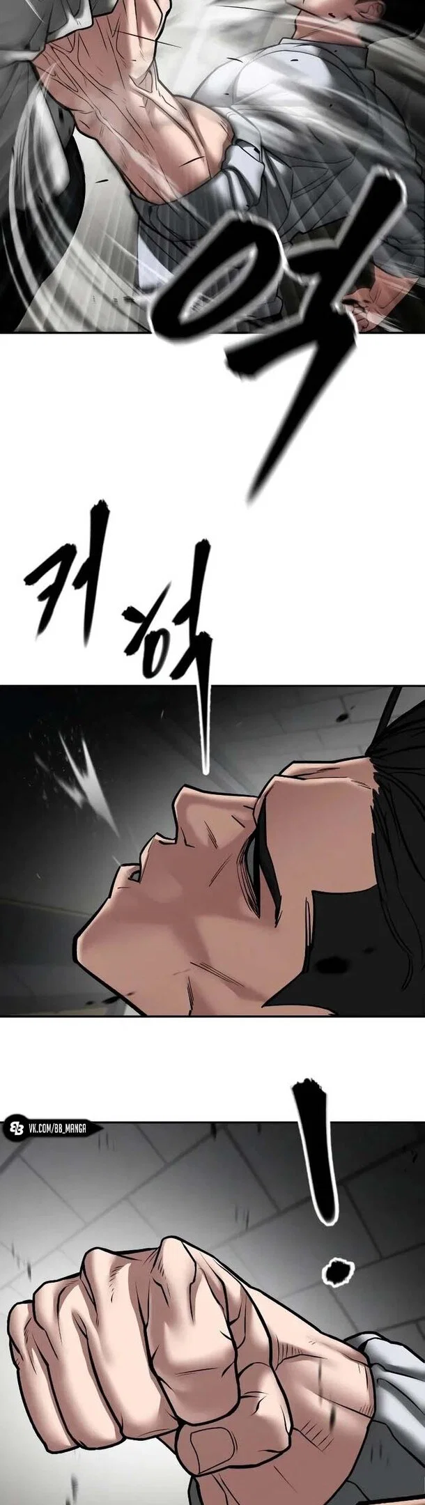 Read Непобедимый Проект Ильджин RU Manga Online