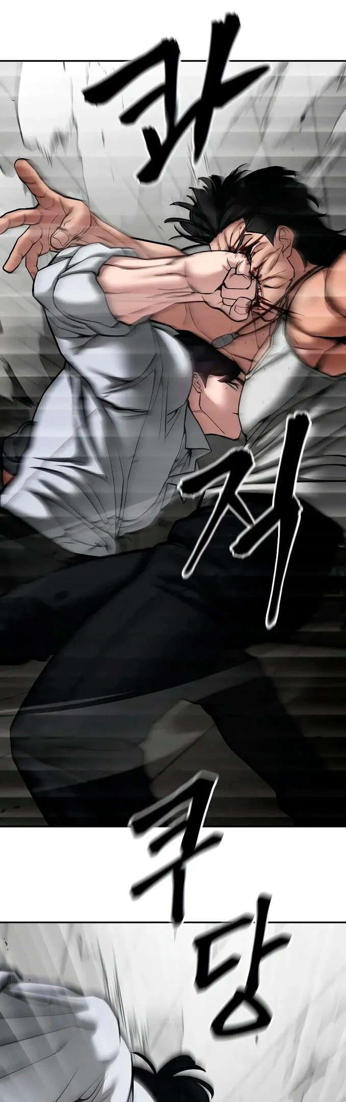 Read Непобедимый Проект Ильджин RU Manga Online