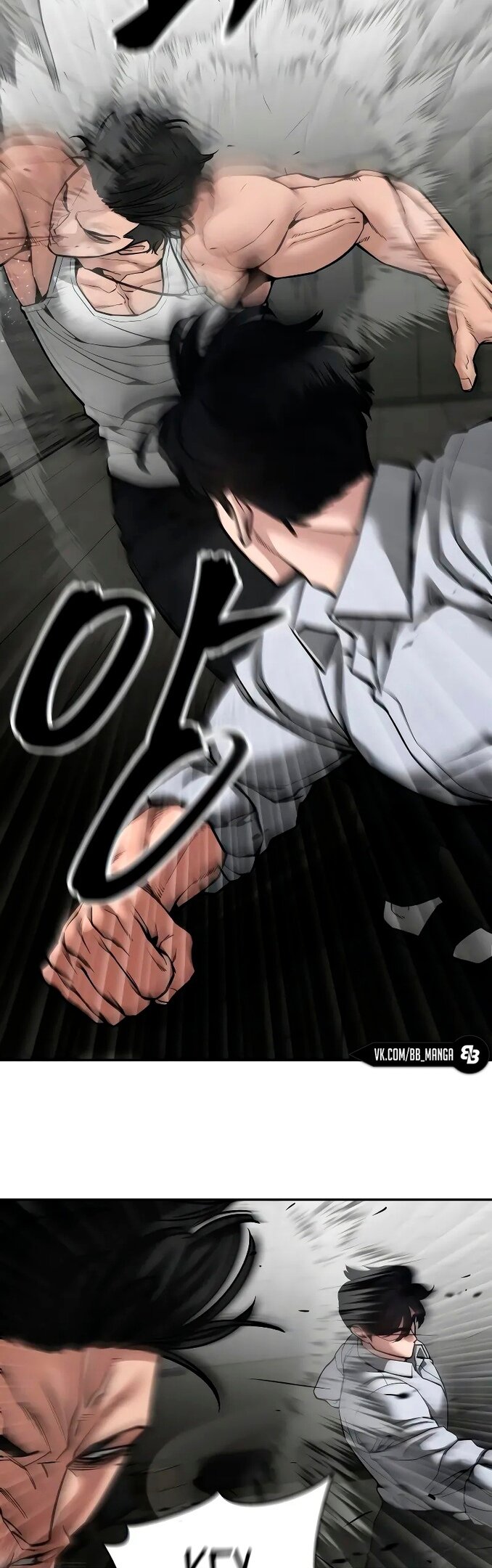Read Непобедимый Проект Ильджин RU Manga Online