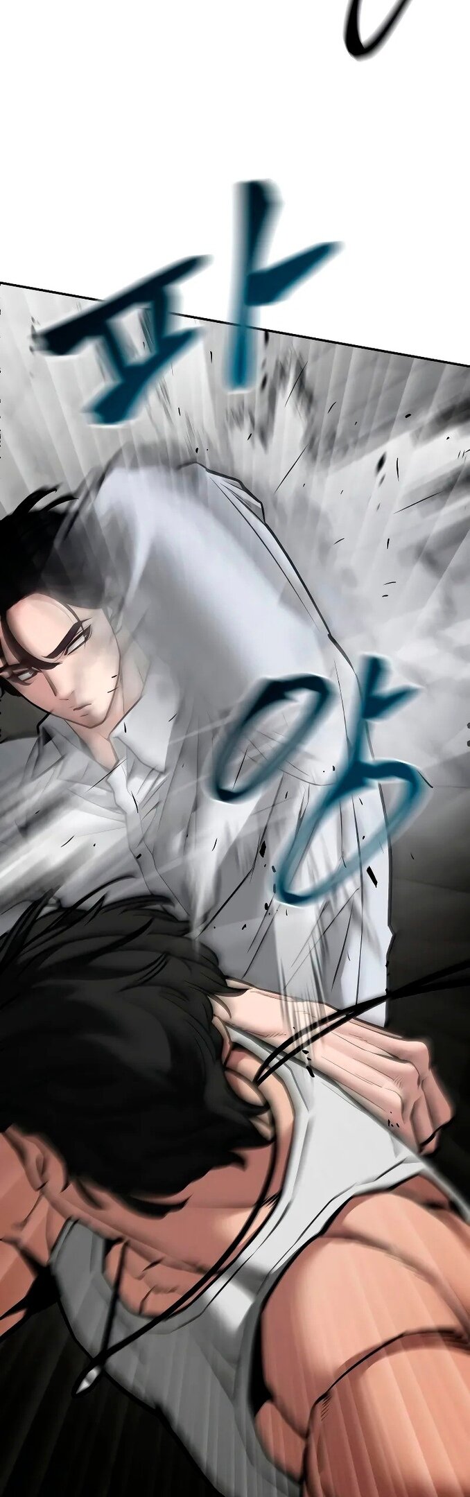 Read Непобедимый Проект Ильджин RU Manga Online