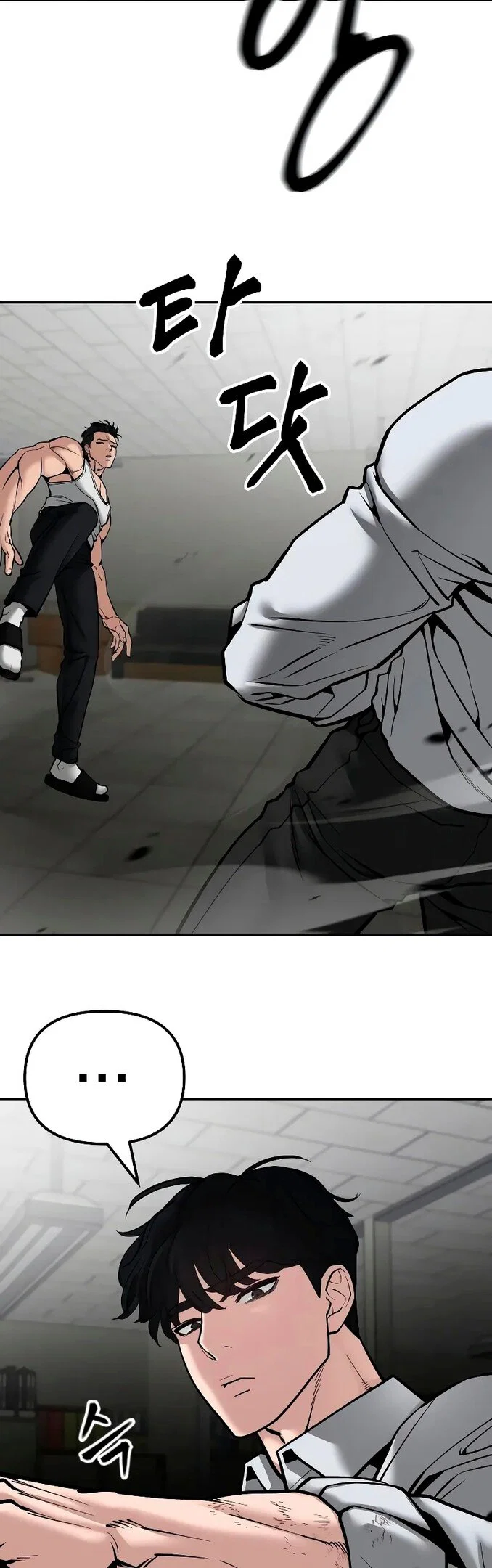 Read Непобедимый Проект Ильджин RU Manga Online