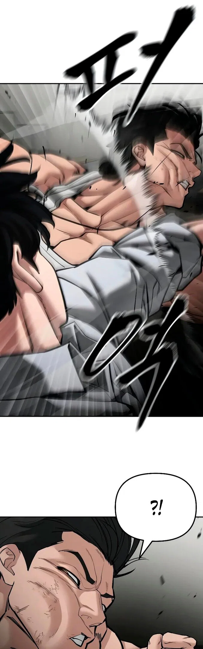 Read Непобедимый Проект Ильджин RU Manga Online