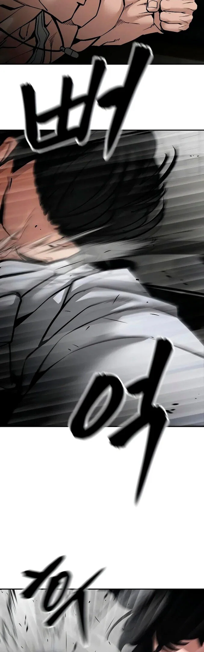 Read Непобедимый Проект Ильджин RU Manga Online