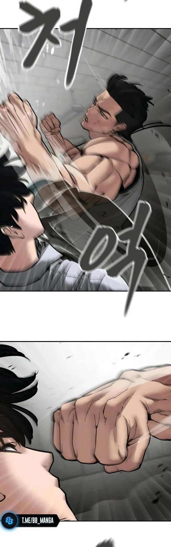 Read Непобедимый Проект Ильджин RU Manga Online