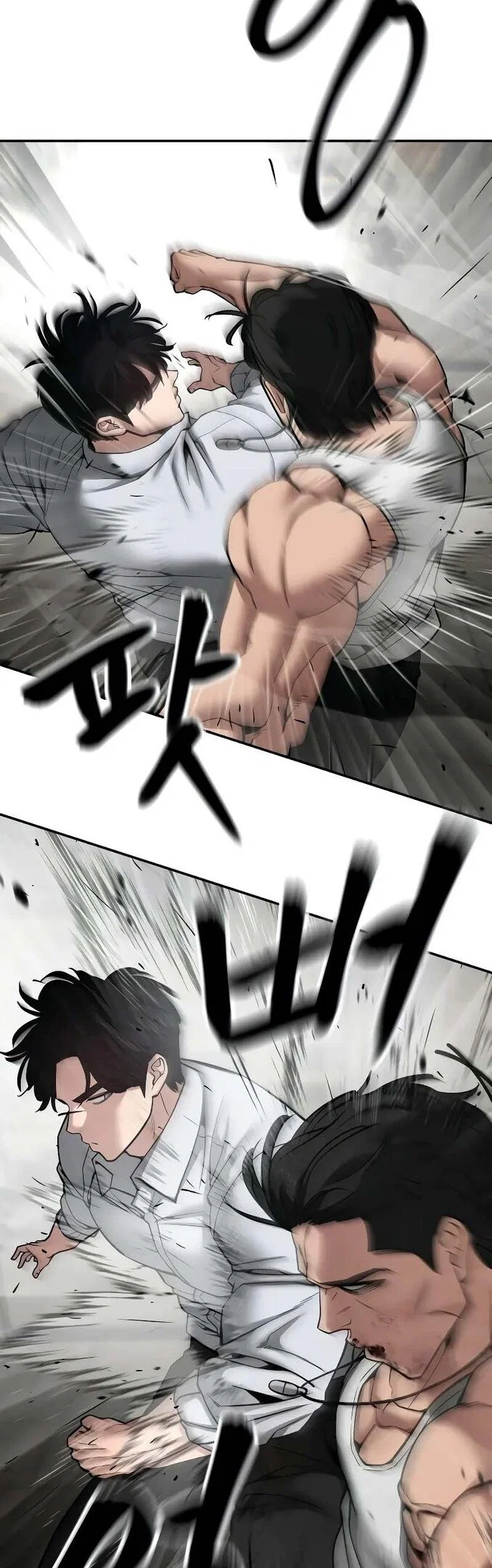 Read Непобедимый Проект Ильджин RU Manga Online