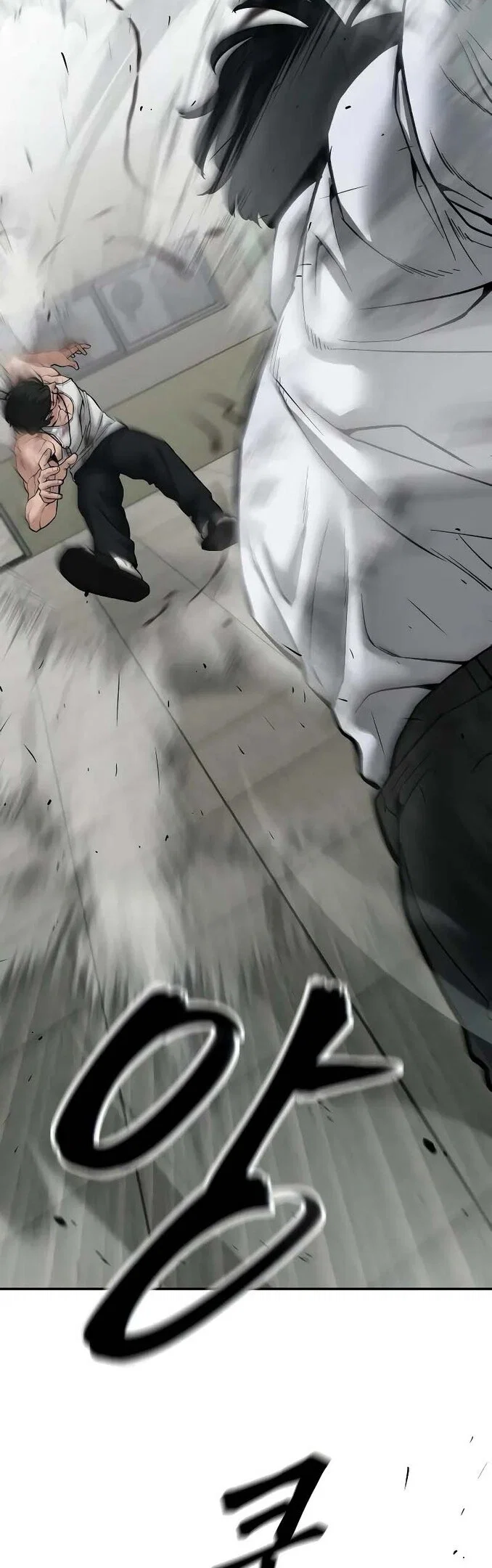 Read Непобедимый Проект Ильджин RU Manga Online