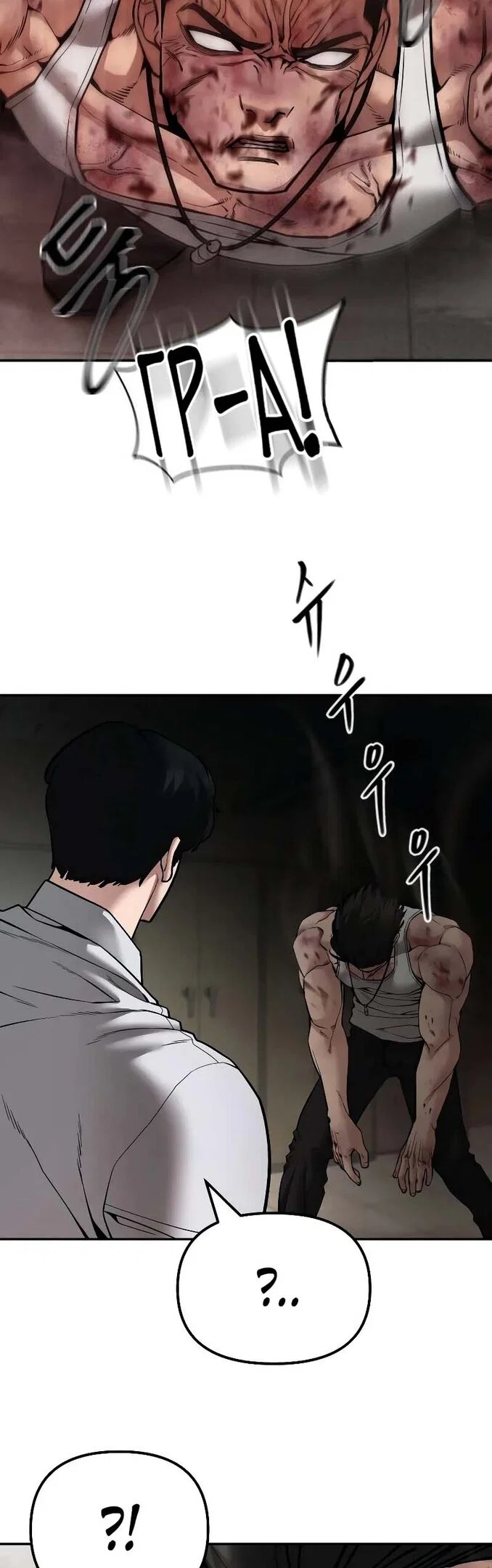 Read Непобедимый Проект Ильджин RU Manga Online