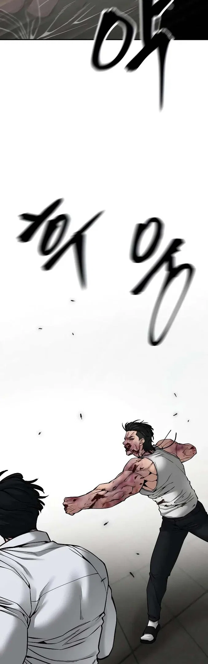 Read Непобедимый Проект Ильджин RU Manga Online