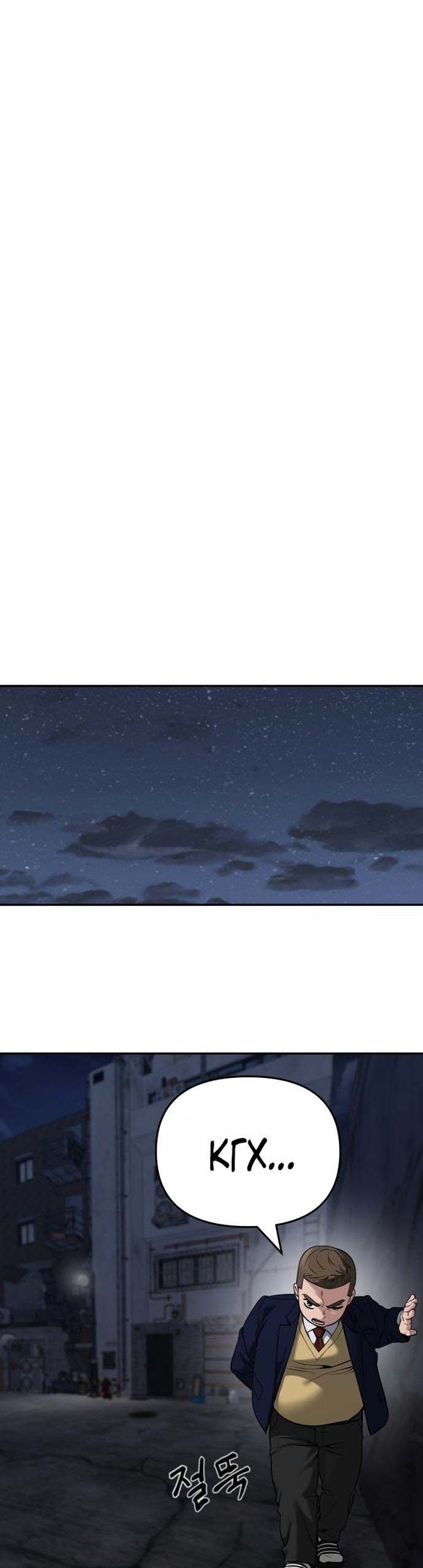 Read Непобедимый Проект Ильджин RU Manga Online