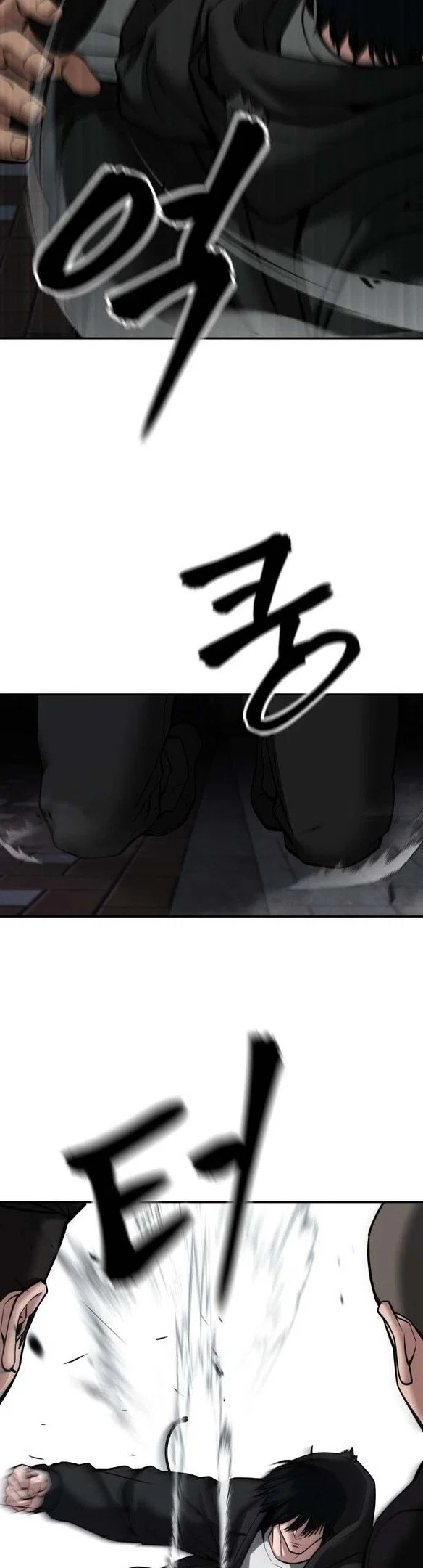 Read Непобедимый Проект Ильджин RU Manga Online