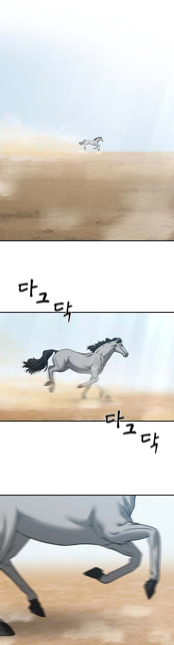 Read Непобедимый Проект Ильджин RU Manga Online