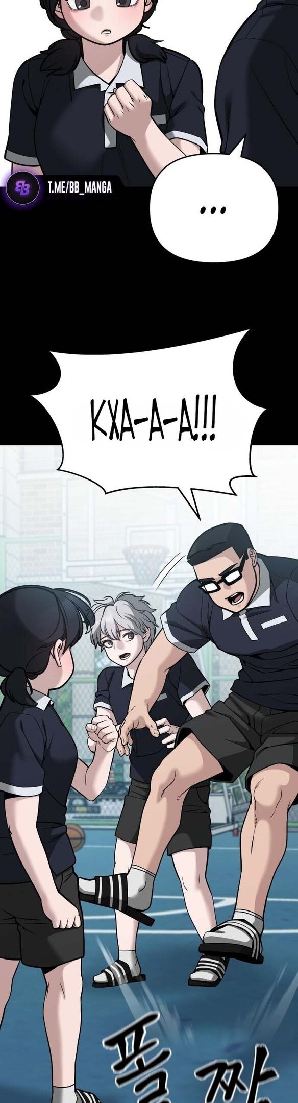 Read Непобедимый Проект Ильджин RU Manga Online