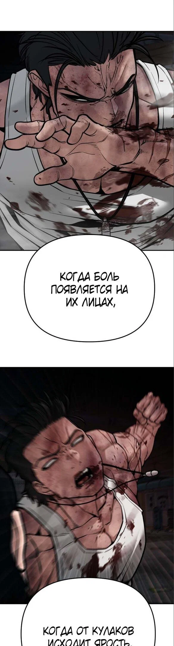 Read Непобедимый Проект Ильджин RU Manga Online