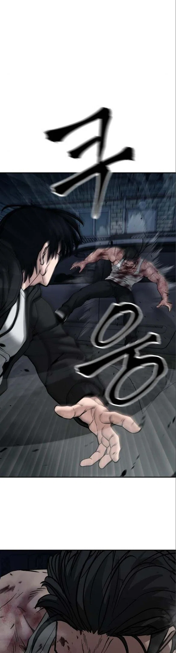 Read Непобедимый Проект Ильджин RU Manga Online