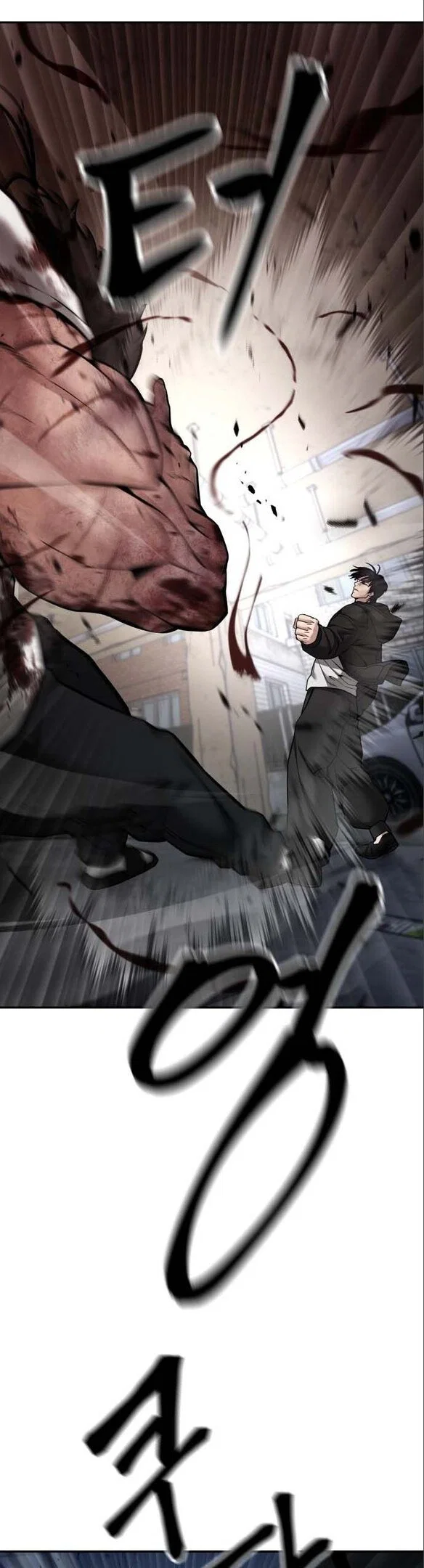 Read Непобедимый Проект Ильджин RU Manga Online