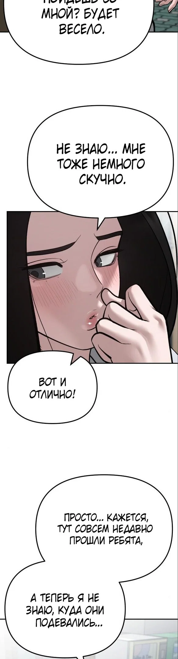 Read Непобедимый Проект Ильджин RU Manga Online