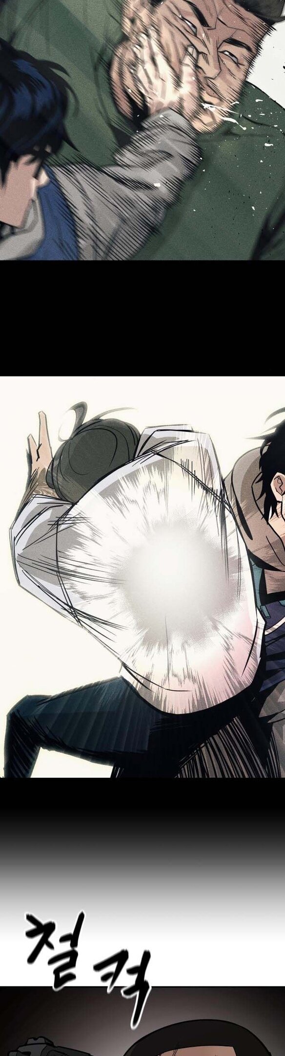 Read Непобедимый Проект Ильджин RU Manga Online