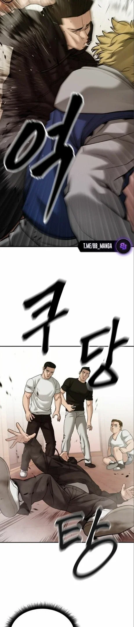 Read Непобедимый Проект Ильджин RU Manga Online