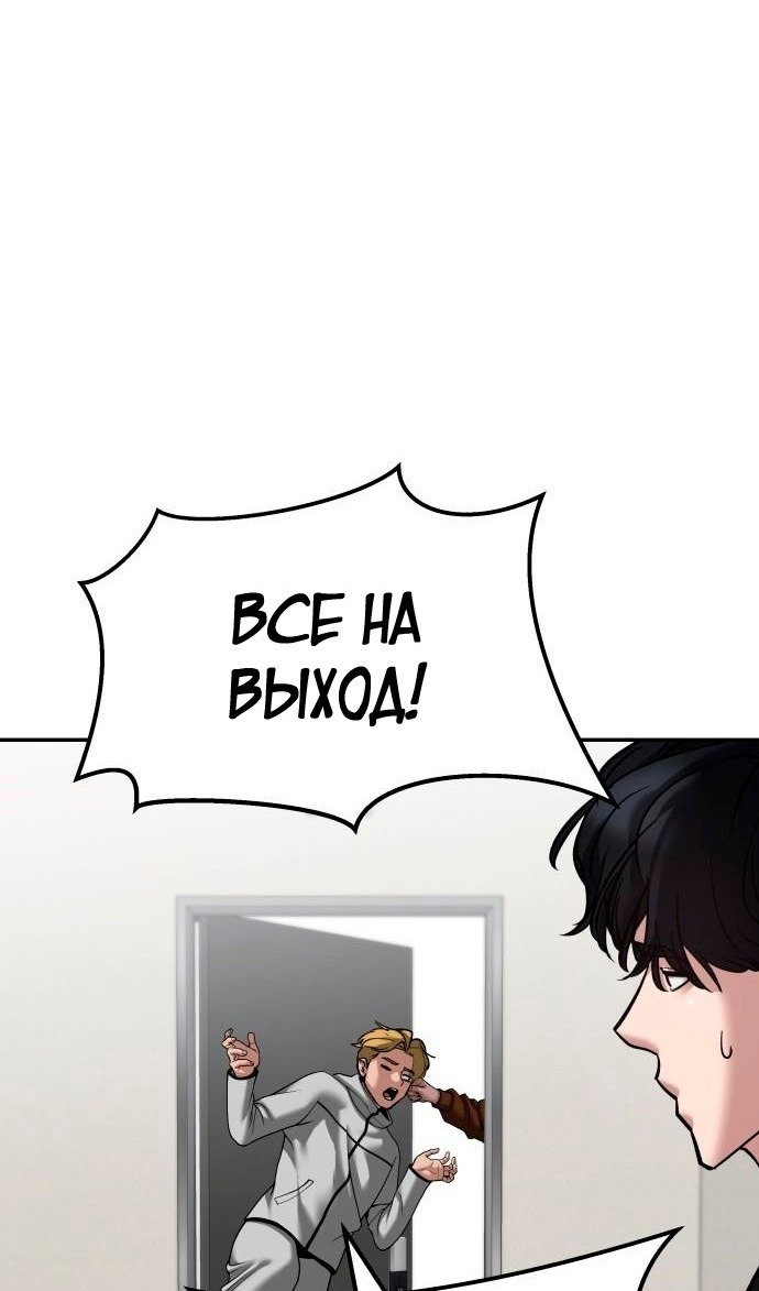 Read Непобедимый Проект Ильджин RU Manga Online
