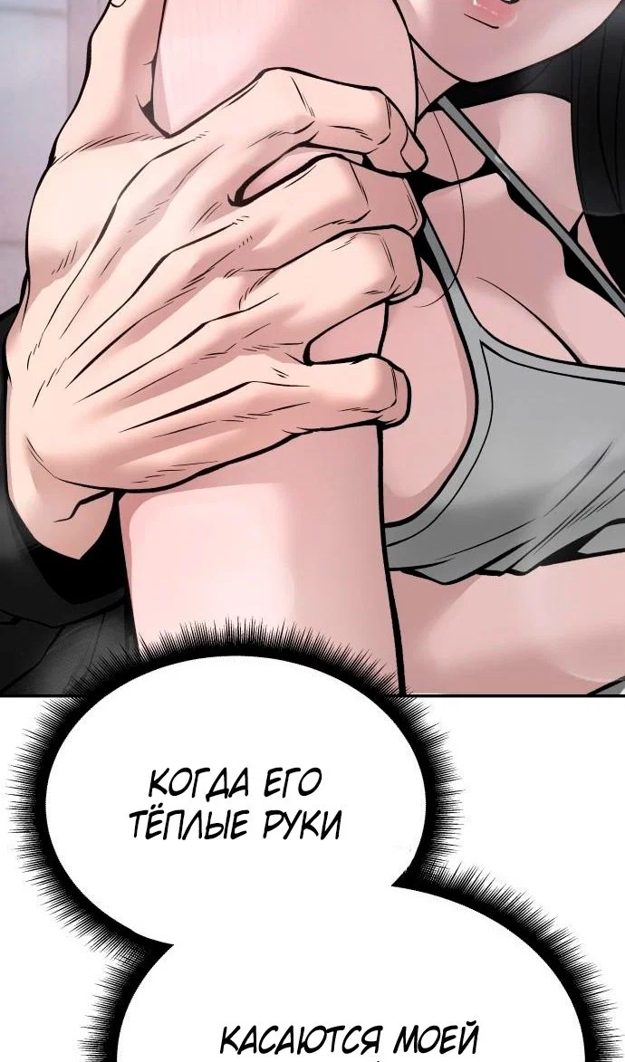 Read Непобедимый Проект Ильджин RU Manga Online