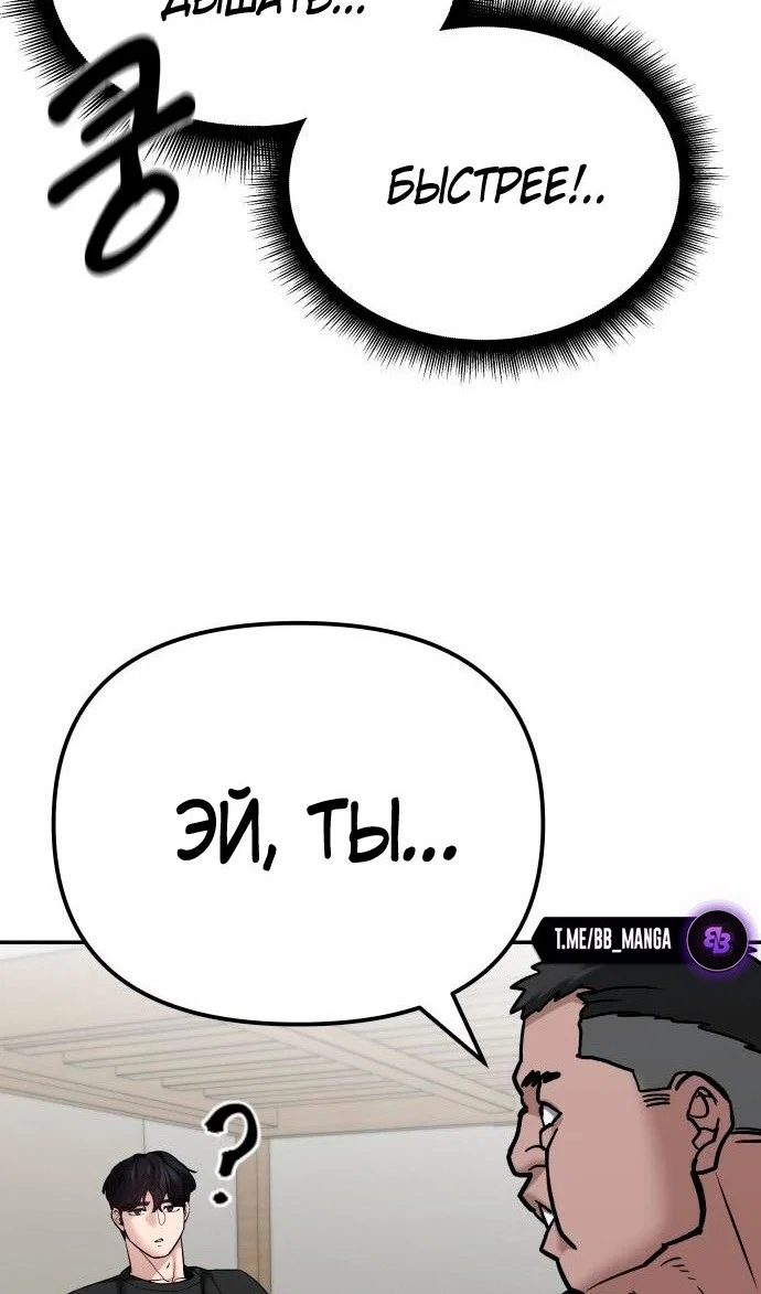 Read Непобедимый Проект Ильджин RU Manga Online