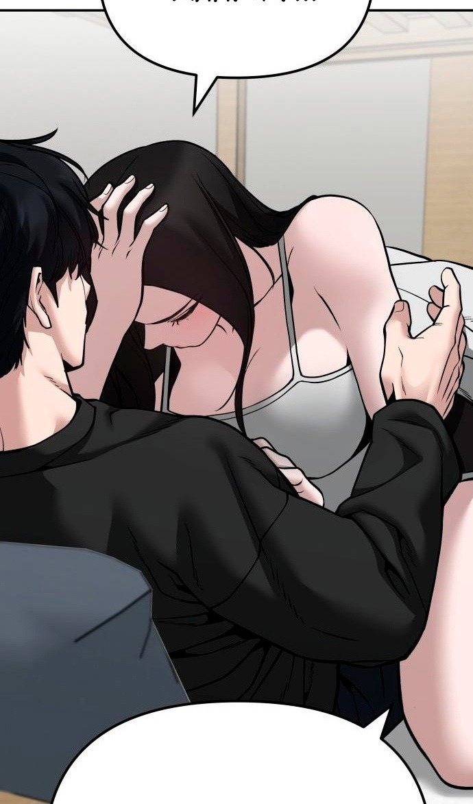 Read Непобедимый Проект Ильджин RU Manga Online