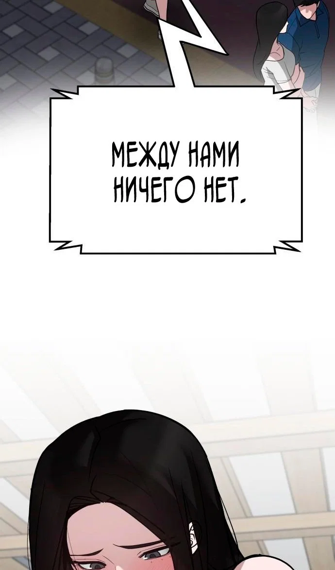 Read Непобедимый Проект Ильджин RU Manga Online